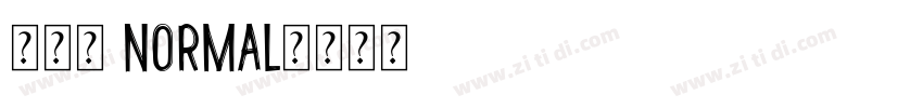 尤穆尔 Normal字体转换
